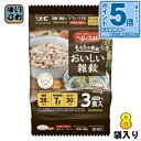 〔エントリーでポイント5倍!〕 サラヤ へるしごはん おいしい雑穀 150g 3食セット×8袋入 レンチン 糖質コントロール もち麦