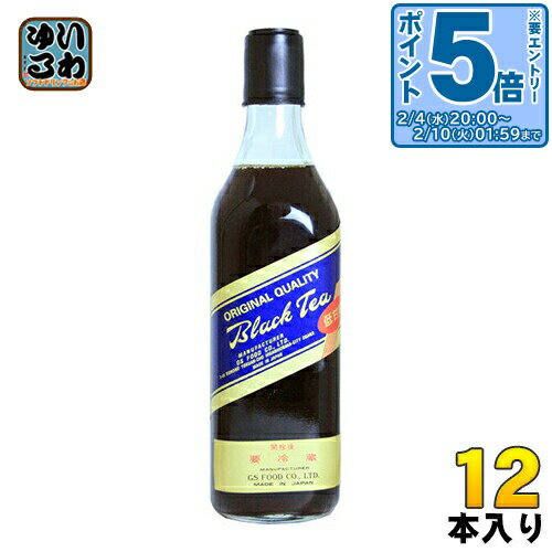 【一個あたり 584円（税込）】【賞味期間】製造後6ヶ月【商品説明】紅茶飲料（5倍き釈用）　甘さ控えめタイプセイロン産紅茶の色、味、香りを特殊製法により抽出し瓶詰めにしました。アイスティまたはティーソーダとしてもお楽しみいただけます。【栄養...