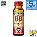 〔エントリーでポイント5倍!〕 エーザイ チョコラBBハイパー 50ml 瓶 100本 (50本入×2 まとめ買い) 指定医薬部外品 栄養ドリンク 集中力改善
