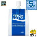 〔エントリーでポイント5倍!〕 大塚製薬 ポカリスエット ゼリー 180g パウチ 24個入×2 まとめ買い 水分補給ゼリー スポーツドリンク 熱中症対策