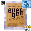 〔エントリーでポイント5倍!〕 大塚製薬 エネルゲンパウダー 64g(1L用) 100袋入 エネルギー 粉末 補給