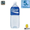 〔エントリーでポイント5倍!〕 大塚製薬 ポカリスエット 2L ペットボトル 6本入 スポーツドリンク 熱中症対策