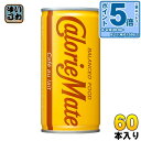 〔エントリーでポイント5倍!〕 大塚製薬 カロリーメイトリキッド カフェオレ味 200ml 60本 (30本入×2 まとめ買い) バランス栄養食