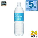 〔エントリーでポイント5倍!〕 大塚製薬 ポカリスエット イオンウォーター 900ml ペットボトル 24本 (12本入×2 まとめ買い) スポーツドリンク 熱中症対策