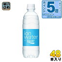 〔エントリーでポイント5倍!〕 大塚製薬 ポカリスエット イオンウォーター 500ml ペットボトル 48本 (24本入×2 まとめ買い) スポーツドリンク 熱中症対策