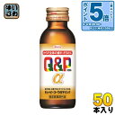 〔エントリーでポイント5倍!〕 興和新薬 キューピーコーワαドリンク 100ml 瓶 50本入 〔栄養ドリンク〕