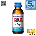 〔エントリーでポイント5倍!〕 興和新薬 キューピーコーワiドリンク 100ml 瓶 100本 (50本入×2まとめ買い) 〔栄養ドリンク〕