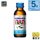〔エントリーでポイント5倍!〕 興和新薬 キューピーコーワiドリンク 100ml 瓶 50本入 〔栄養ドリンク〕