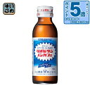 〔エントリーでポイント5倍!〕 大正製薬 リポビタンノンカフェ 100ml 瓶 50本入 〔栄養ドリンク〕