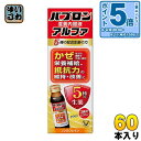 〔エントリーでポイント5倍!〕 大正製薬 パブロン 滋養内服液アルファ 50ml 瓶 60本入