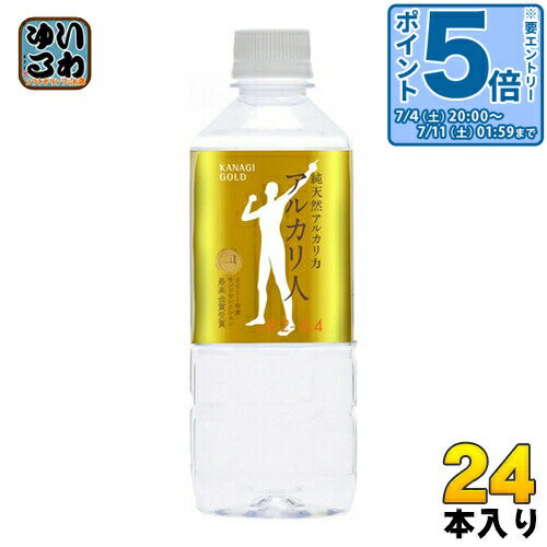 ケイ・エフ・ジー 純天然アルカリ力 アルカリ人 500ml ペットボトル 24本入 天然水...