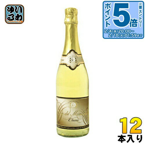 ＞ こちらの商品の単品・まとめ買いはこちら【一個あたり 1160円（税込）】【賞味期間】製造後540日【商品説明】ワイン醸造後、独自の低温低圧蒸留によりワインの風味を損なうことなく脱アルコールを実現。マスターソムリエも認めた本格ノンアルコー...