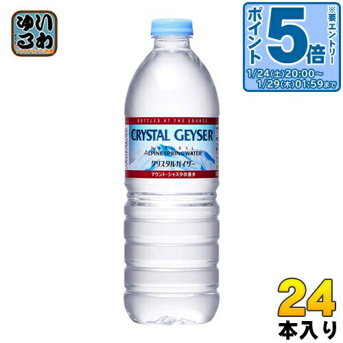 〔エントリーでポイント5倍！〕 大塚食品 クリスタルガイザー 500ml ペットボトル 24本入 PFAS不検出 〔ミネラルウォーター〕