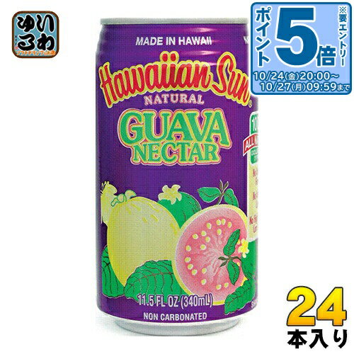 〔エントリーでポイント5倍！〕 ハワイアンサン グアバネクター 340ml 缶 24本入 〔果汁飲料〕のサムネイル