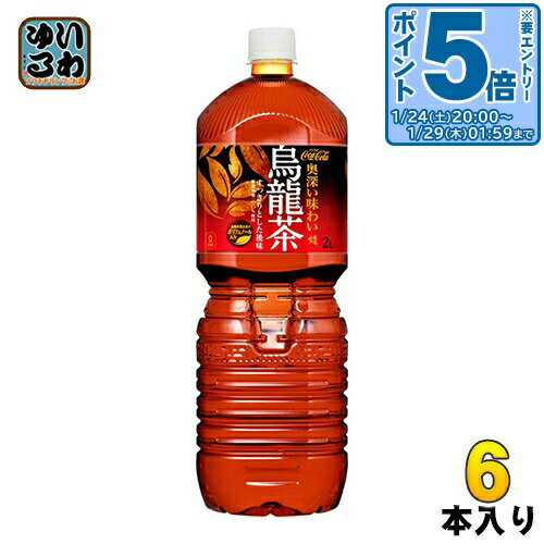 〔エントリーでポイント5倍！〕 コカ・コーラ 煌 烏龍茶 2L ペットボトル 6本入 〔お茶〕