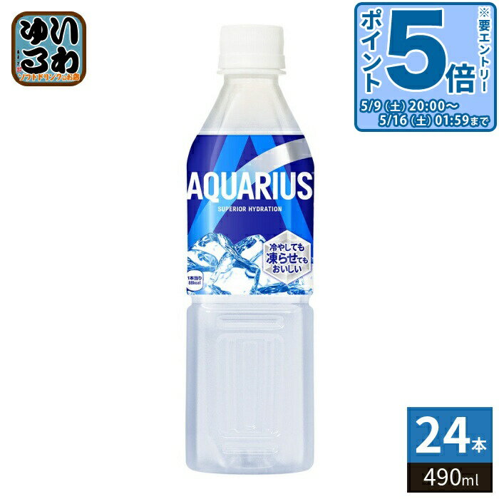〔7%OFFクーポン&エントリーでP5倍+9倍!...の商品画像