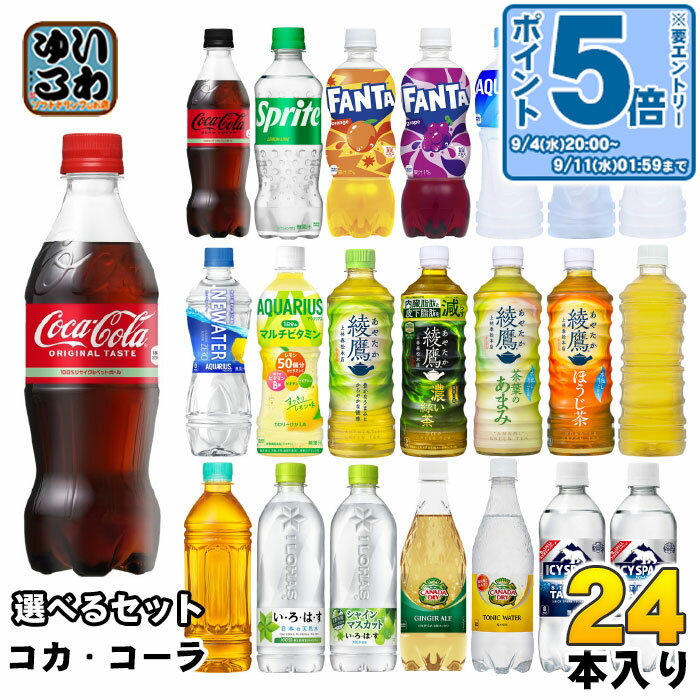 〔7%OFFクーポン&エントリーでP5倍+9