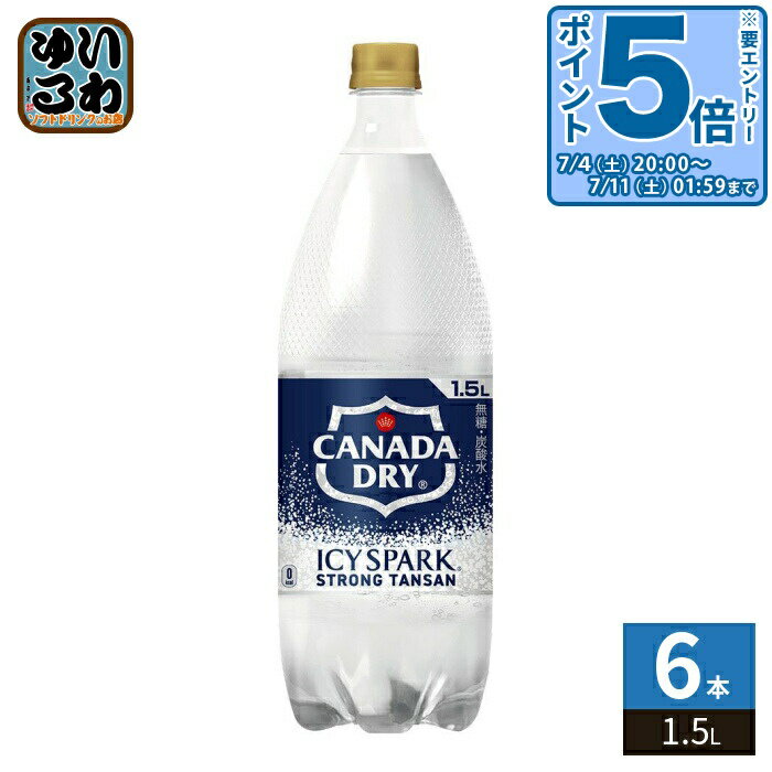 〔10%OFFクーポン&エントリーでP5倍+9倍！〕 コカ・コーラ アイシー・スパーク フ...