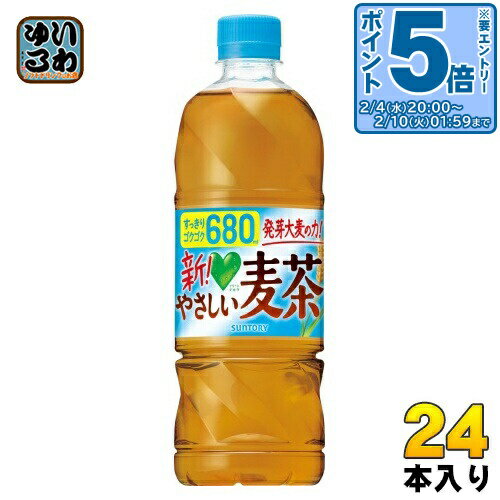 〔エントリーでポイント5倍+4倍！〕 サントリー GREEN DA・KA・RA グリーンダカラ やさしい麦茶 680ml ペットボトル 24本入 お茶 むぎ茶 ...