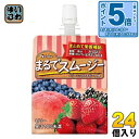 〔エントリーでポイント5倍!〕 ハウス まるでスムージー ベリーミックス&ピーチ味 150g パウチ 24個入 ゼリー飲料