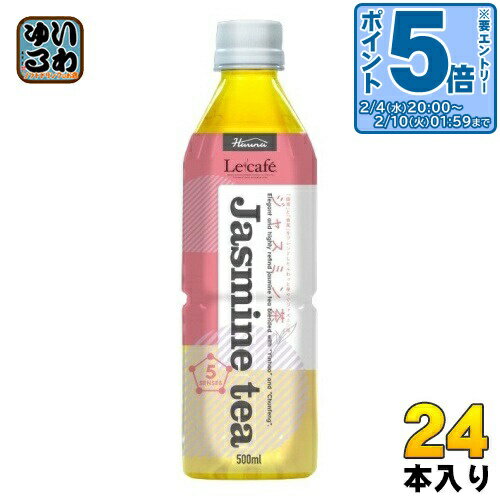 〔エントリーでポイント5倍！〕 ハ�