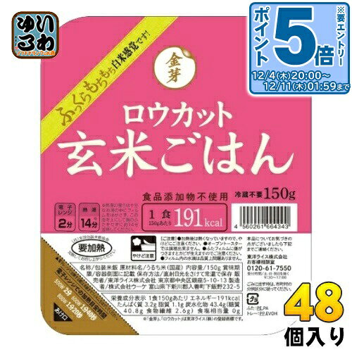 〔エントリーでポイント5倍！〕 東