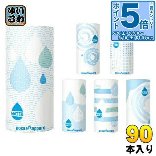 Mineral Water - 〔エントリーでポイント5倍！〕 ポッカサッポロ Green Pack Water 195g カート缶 90本 (30本入×3 まとめ買い) ウォーター グリーンパックウォーター カートカン 紙缶