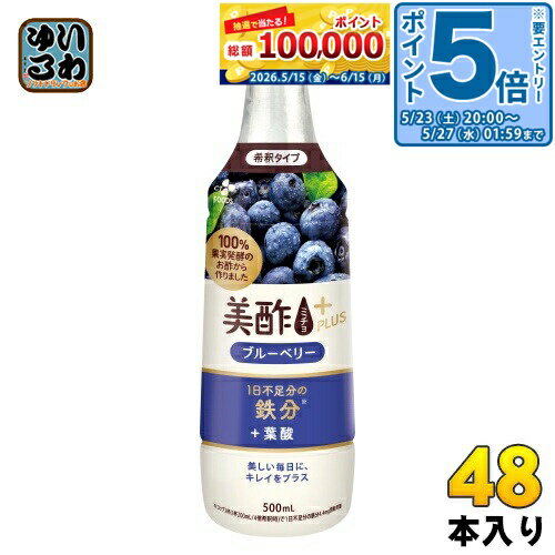 〔エントリーでポイント5倍!〕 CJジャパン 美...の商品画像