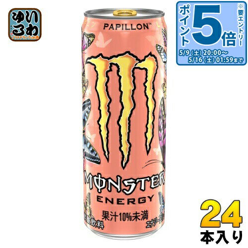 Soft Drinks - 〔エントリーでポイント5倍！〕 アサヒ モンスターエナジー パピヨン 355ml 缶 24本入 エナジードリンク 炭酸飲料