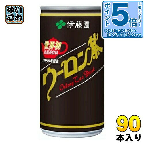＞ こちらの商品の単品・まとめ買いはこちら【一個あたり 72円（税込）】※輸送時の横揺れによる缶製品の多少の凹みは避けられません。飲用に差支えない凹みなどは返品保証の対象外とさせていただきます。予めご了承頂けますようお願い申し上げます。【賞味期間】製造後12ヶ月【商品説明】1980年誕生、世界初の烏龍茶飲料。福建省産の茶葉を使用した、自然のままのおいしさの烏龍茶飲料です。【名称および品名】清涼飲料水【エネルギー】1本あたり0kcal【栄養成分】たんぱく質 0g、脂質 0g、炭水化物 0g、食塩相当量 0.03g、カフェイン 42mg【原材料】烏龍茶（中国）、ビタミンC【保存方法】常温【製造者、販売者、又は輸入者】株式会社伊藤園【アレルギー特定原材料】なし【変更事項】ページリニューアル日：2025/03/17変更内容：パッケージ※北海道・沖縄県・離島(一部)へのお届けは決済時に送料無料となっていても追加送料が必要です。(コカ・コーラ直送を除く)北海道1個口 715円（税込）、沖縄県1個口 2420円（税込）※離島・一部地域は追加送料がかかる場合があります。追加送料の詳細は注文確定メールにてご案内いたします。※本商品はご注文タイミングやご注文内容によっては、購入履歴からのご注文キャンセル、修正を受け付けることができない場合がございます。変更・修正ができない場合は、メール、お電話にてご連絡をお願い致します。■ 法人・団体のお客様 大口購入のご相談承ります ■法人のお客様、各種団体のお客様で、まとまった数量でのご購入をご検討の際は、お気軽にご相談ください。お客様のご要望に合わせて柔軟に対応させていただきます。まずはお気軽にお問い合わせフォームよりご連絡ください。送料無料 茶飲料 烏龍茶 無糖 無着色 無香料 お茶 茶 烏龍茶飲料 ウーロン 世界初 自然健康飲料 itoen ケース まとめ買い セット 4901085098363