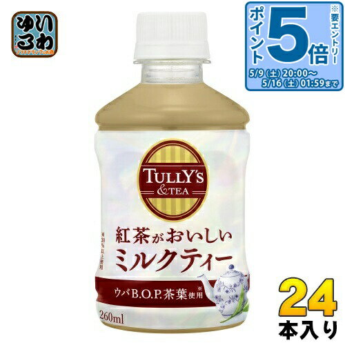 〔エントリーでポイント5倍!〕 伊藤園 タリーズ...の商品画像