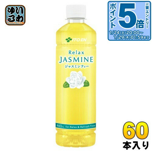 〔エントリーでポイント5倍！〕 伊�