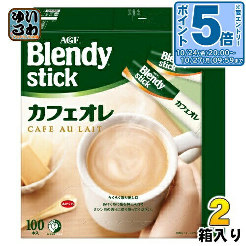 AGF ブレンディ スティック カフェオレ 200本 (100本入×2箱 まとめ買い) インスタントコーヒー スティックコーヒーのサムネイル