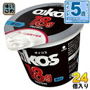 〔エントリーでポイント5倍!〕 ダノンジャパン ダノン オイコス タンパク質18g 脂肪0 プレーン・砂糖不使用 ヨーグルト 170g プラカップ 24個 (1...