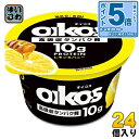 〔エントリーでポイント5倍!〕 ダノンジャパン ダノン オイコス 脂肪0 レモン&ハニー ヨーグルト 113g カップ 24個 (12個入×2 まとめ買い) プロテイン 冷蔵 低GI ダノンヨーグルト