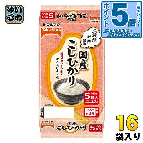 ＞ こちらの商品の単品・まとめ買いはこちら【一個あたり 949円（税込）】【賞味期間】製造後365日【商品説明】国民的銘柄米である国産の「こしひかり」を新潟のおいしい水で炊き上げました。【名称および品名】包装米飯(白飯)【エネルギー】1食(...