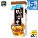 〔エントリーでポイント5倍!〕 雪印メグミルク サントリー 烏龍茶 250ml 紙パック 48本 (24本入×2 まとめ買い) 茶飲料 健康食中茶