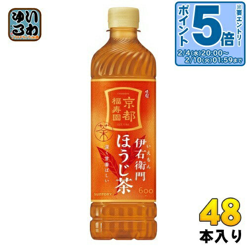 〔エントリーでポイント5倍+4倍！〕 サントリー 緑茶 伊右衛門 ほうじ茶 600ml ペットボトル 48本 (24本入×2 まとめ買い) お茶 焙じ茶 茶飲料