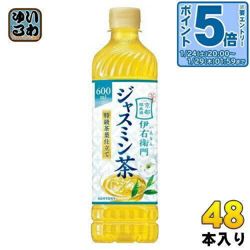 〔エントリーでポイント5倍+4倍！〕