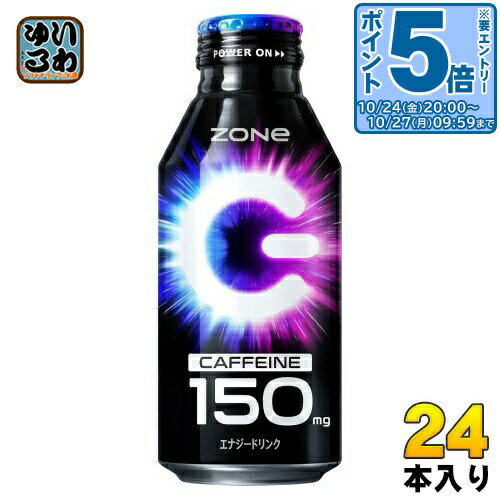 〔エントリーでポイント5倍+4倍！〕 ZONeシール付き サントリー HYPER ZONe ENERGY 400ml ボトル缶 24本入 エナジードリンク ハイパーゾーンのサムネイル