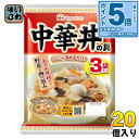 〔エントリーでポイント5倍!〕 日本ハム どんぶり繁盛 中華丼の具 138g×3袋 20個 (10個入×2 まとめ買い) 中華あん レトルト食品 インスタント食...