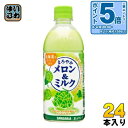 〔エントリーでポイント5倍!〕 サンガリア まろやかメロン&ミルク 500ml ペットボトル 24本入 牛乳 生クリーム