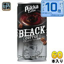 ポッカサッポロ ポッカコーヒー ブラック 185g 缶 60本 (30本入×2 まとめ買い) 〔コーヒー〕