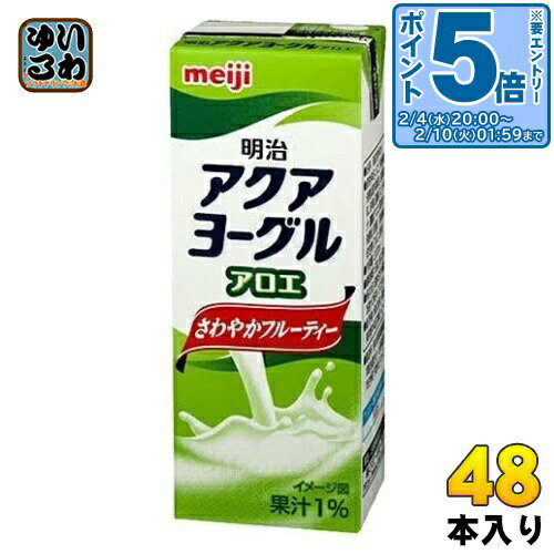 ＞ こちらの商品の単品・まとめ買いはこちら【一個あたり 104円（税込）】【賞味期間】製造後180日【商品説明】ブルガリアヨーグルトのLB81乳酸菌を使用し、健康的なイメージのあるアロエエキスとライチ、マスカツト風味。ホワイトグレープ果汁3...