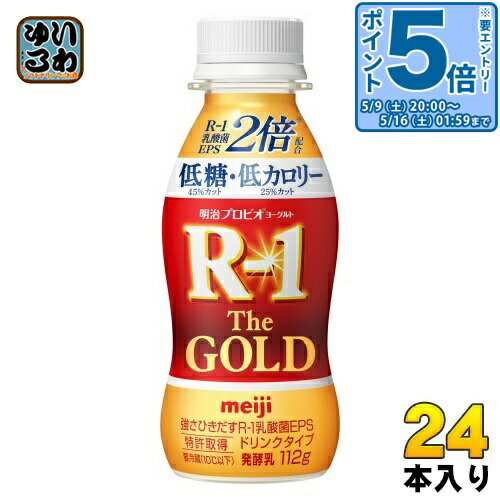 樂天商城 - 〔エントリーでポイント5倍！〕 明治 R-1 プロビオヨーグルト ドリンクタイプ The GOLD 低糖 低カロリー 112g ペットボトル 24本入 乳酸菌飲料 R1 乳酸菌 EPS 冷蔵