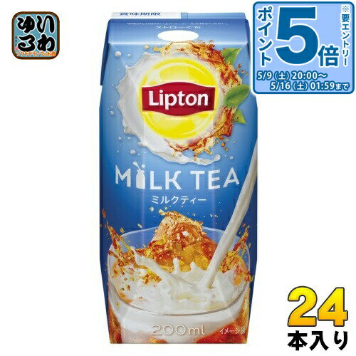 ＞ こちらの商品の単品・まとめ買いはこちら【一個あたり 128円（税込）】【賞味期間】製造後150日【商品説明】リプトンが厳選した香り高い紅茶と、ミルクを組み合わせた、定番人気のミルクティー。・世界の茶の専門家・リプトンが厳選した香り・味わい豊かな「ケニア産茶葉100%使用」へリニューアル・ミルクのやさしい甘さが楽しめつつ、すっきり飲める定番人気のおいしさ。【名称および品名】紅茶飲料【エネルギー】1本(200ml)あたり77kcal【栄養成分】たんぱく質 1.5g、脂質 1.2g、炭水化物 15.1g、食塩相当量 0.11g【原材料】砂糖混合果糖ぶどう糖液糖(国内製造)、乳製品、紅茶、砂糖、ココナッツオイル/香料、酸化防止剤(V.C)、乳化剤、pH調整剤【保存方法】常温【製造者、販売者、又は輸入者】森永乳業株式会社【アレルギー特定原材料】乳成分【変更事項】ページリニューアル日：2024/07/10変更内容：パッケージ※北海道・沖縄県・離島(一部)へのお届けは決済時に送料無料となっていても追加送料が必要です。(コカ・コーラ直送を除く)北海道1個口 715円（税込）、沖縄県1個口 2420円（税込）※離島・一部地域は追加送料がかかる場合があります。追加送料の詳細は注文確定メールにてご案内いたします。※本商品はご注文タイミングやご注文内容によっては、購入履歴からのご注文キャンセル、修正を受け付けることができない場合がございます。変更・修正ができない場合は、メール、お電話にてご連絡をお願い致します。■ 法人・団体のお客様 大口購入のご相談承ります ■法人のお客様、各種団体のお客様で、まとまった数量でのご購入をご検討の際は、お気軽にご相談ください。お客様のご要望に合わせて柔軟に対応させていただきます。まずはお気軽にお問い合わせフォームよりご連絡ください。送料無料 紅茶飲料 Lipton MILK TEA morinaga プリズマ容器 プリズマパック 分類: 200ml 紙パック (180ml〜250ml) ケース まとめ買い セット 4902720066013