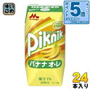 〔エントリーでポイント5倍!〕 森永乳業 ピクニック バナナオ・レ 200ml 紙パック 24本入
