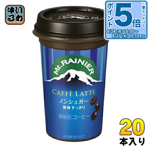 ＞ こちらの商品の単品・まとめ買いはこちら【一個あたり 233円（税込）】【賞味期間】製造後120日【商品説明】・コーヒー鑑定士が厳選したノンシュガーオリジナルブレンド・国内焙煎した挽きたての豆を自家抽出したエスプレッソコーヒー使用 ・本格カフェラテの味わいを砂糖を使用せずに仕上げた、ノンシュガータイプ【名称および品名】コーヒー【エネルギー】(100ml)あたり31kcal【栄養成分】たんぱく質:1.1g、脂質:1.3g、炭水化物:3.8g、食塩相当量:0.10g、糖類 0g【原材料】コーヒー(国内製造)、デキストリン、乳製品、乳たんぱく質、食塩/甘味料(アセスルファムK、スクラロース)【保存方法】冷蔵【製造者、販売者、又は輸入者】森永乳業株式会社【アレルギー特定原材料】乳成分※北海道・沖縄県・離島(一部)へのお届けは決済時に送料無料となっていても追加送料が必要です。(コカ・コーラ直送を除く)北海道1個口 715円（税込）、沖縄県1個口 2420円（税込）※離島・一部地域は追加送料がかかる場合があります。追加送料の詳細は注文確定メールにてご案内いたします。※本商品はご注文タイミングやご注文内容によっては、購入履歴からのご注文キャンセル、修正を受け付けることができない場合がございます。変更・修正ができない場合は、メール、お電話にてご連絡をお願い致します。■ 法人・団体のお客様 大口購入のご相談承ります ■法人のお客様、各種団体のお客様で、まとまった数量でのご購入をご検討の際は、お気軽にご相談ください。お客様のご要望に合わせて柔軟に対応させていただきます。まずはお気軽にお問い合わせフォームよりご連絡ください。送料無料 morinaga 乳飲料 コーヒー飲料 らて ラ・テ latte (180ml〜250ml) 砂糖不使用 4902720150996