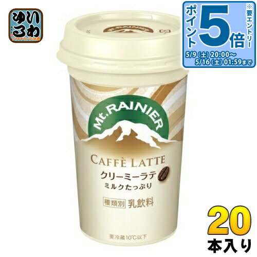 樂天商城 - 〔エントリーでポイント5倍！〕 森永乳業 マウントレーニア カフェラッテ クリーミーラテ 240ml 20本 (10本入×2 まとめ買い) カフェオレ 乳飲料