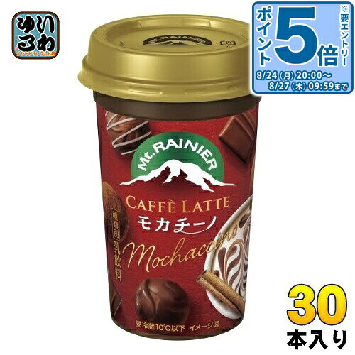 ＞ こちらの商品の単品・まとめ買いはこちら【一個あたり 222円（税込）】【賞味期間】製造後120日【商品説明】定番人気の”カフェモカ”と”カプチーノ”を組み合わせたフレーバーコーヒー。チョコレートの風味とシナモンのコク深い味わいをお楽しみください。・コーヒー鑑定士が厳選したコーヒー豆ブレンド使用・国内焙煎した挽きたての豆を自家抽出したエスプレッソコーヒー使用 ・本格エスプレッソにコクのあるミルクをブレンドしたチョコレート風味のカフェラテに、シナモンをアクセントに加えたフレーバーコーヒー【名称および品名】乳飲料【エネルギー】1本(240ml)あたり144kcal【栄養成分】たんぱく質 4.4g、脂質 4.0g、炭水化物 22.5g、食塩相当量 0.16g※ココアの成分が沈殿する場合がありますが、品質には問題ありません。【原材料】乳製品(国内製造、外国製造)、砂糖混合果糖ぶどう糖液糖、砂糖、コーヒー、ココア、デキストリン、シナモンエキス/セルロース、香料、乳化剤、安定剤(カラギナン)【保存方法】要冷蔵10℃以下【製造者、販売者、又は輸入者】森永乳業株式会社【アレルギー特定原材料】乳成分【変更事項】ページリニューアル日：2024/09/18変更内容：パッケージ※北海道・沖縄県・離島(一部)へのお届けは決済時に送料無料となっていても追加送料が必要です。(コカ・コーラ直送を除く)北海道1個口 715円（税込）、沖縄県1個口 2420円（税込）※離島・一部地域は追加送料がかかる場合があります。追加送料の詳細は注文確定メールにてご案内いたします。※本商品はご注文タイミングやご注文内容によっては、購入履歴からのご注文キャンセル、修正を受け付けることができない場合がございます。変更・修正ができない場合は、メール、お電話にてご連絡をお願い致します。■ 法人・団体のお客様 大口購入のご相談承ります ■法人のお客様、各種団体のお客様で、まとまった数量でのご購入をご検討の際は、お気軽にご相談ください。お客様のご要望に合わせて柔軟に対応させていただきます。まずはお気軽にお問い合わせフォームよりご連絡ください。送料無料 カフェオレ 乳飲料 カフェ・オレ カフェ・オ・レ Mt.RAINIER CAFFE LATTE mochacino morinaga 乳飲料 コーヒー飲料 らて ラ・テ latte (180ml〜250ml) もかちーの しなもん 冷蔵 要冷蔵 チルド品 冷蔵品 チルド製品 冷蔵便 クール便 4902720152792